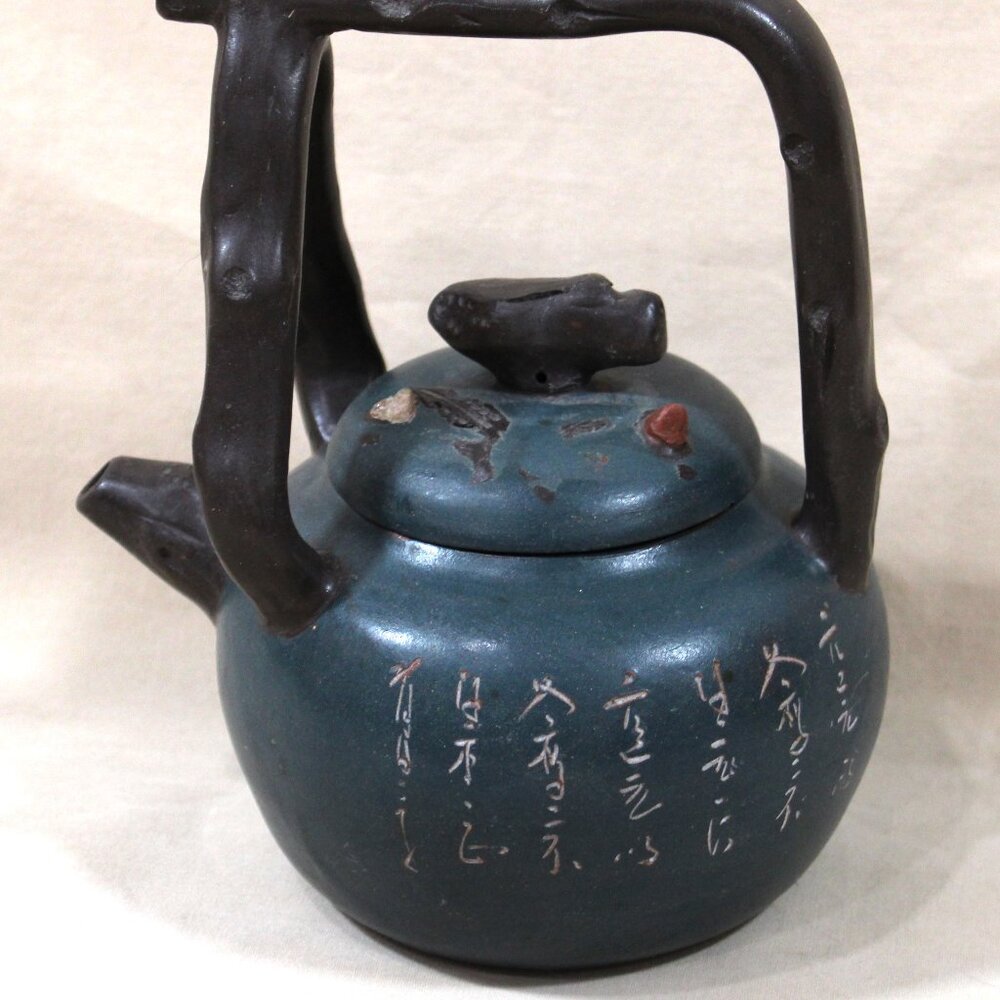 Vintage Yixing Zisha Teapot w/ Branch Handle & Mengchen Seal – Calligraphy